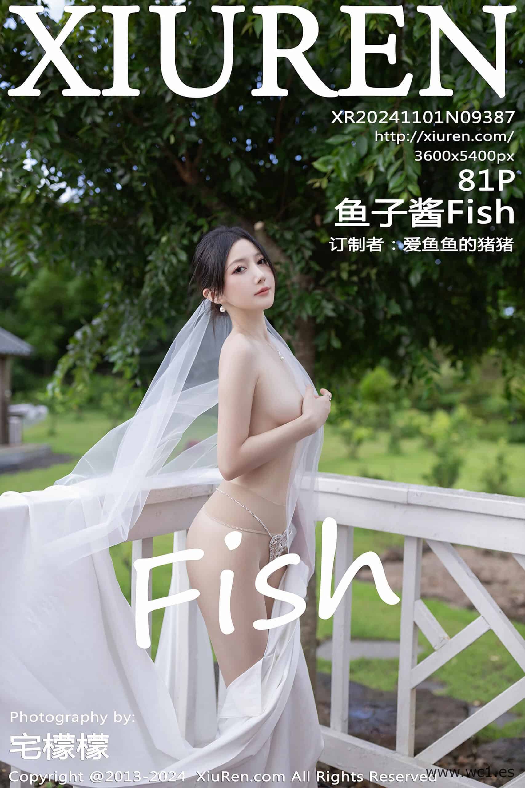 【秀人网】鱼子酱Fish（9387）
